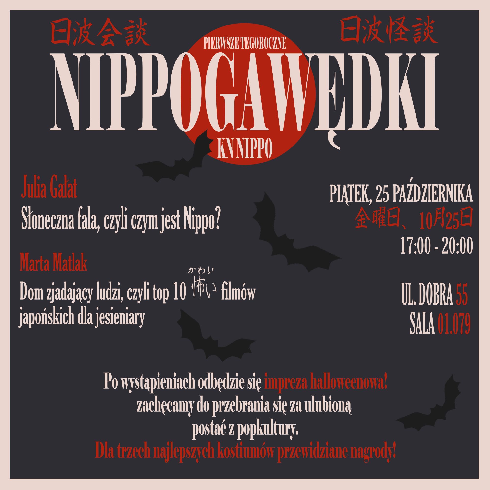 plakat to infografika o nippogawędkach czyli spotkaniu naukowym organizowanym przez koło naukowe nippo działające przy wydziale lingwistyki stosowanej uw